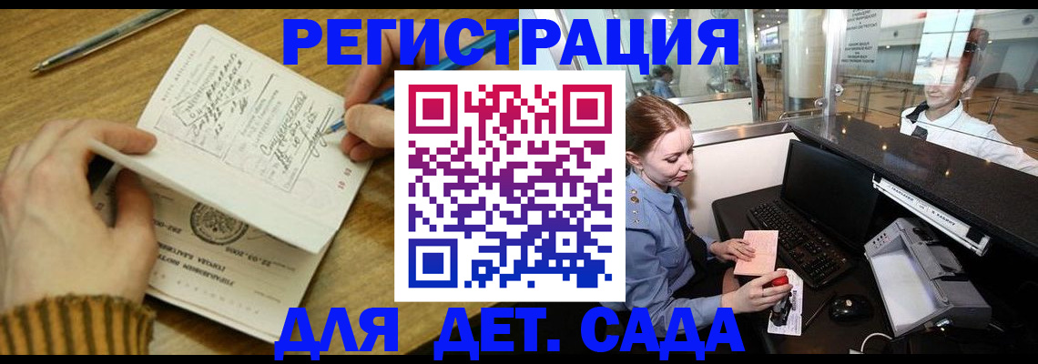 пропишу в квартире в Куртамыше